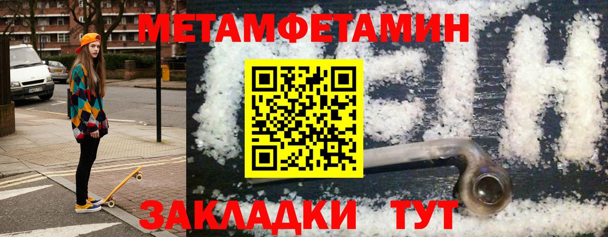АМФЕТАМИН  Amphetamine Premium  Вход с VPN  Шелехов 
