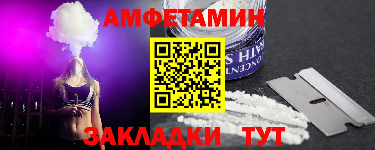 АМФ Premium Шелехов