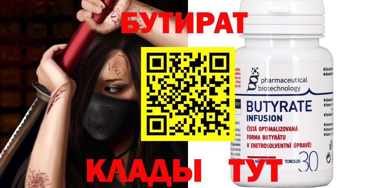 COCAIN  Вход с VPN  ГАШ  Канабис  A-PVP СК кристаллы  Мефедрон  Шелехов  МЕФ   Гашиш 