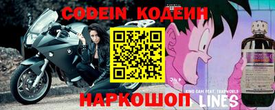 амфетамин Жуковский