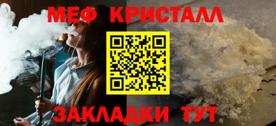 гидра Заводоуковск
