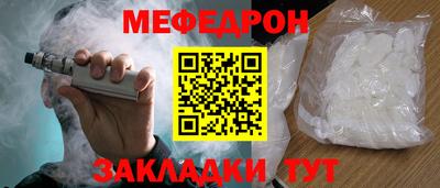 прущая мука Заволжье