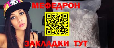 прущая мука Заволжье