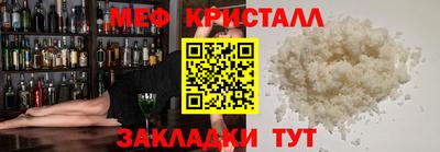 амфетамин Жуковский