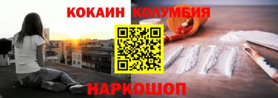 гидра Заводоуковск