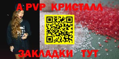 амфетамин Жуковский