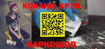 амфетамин Жуковский