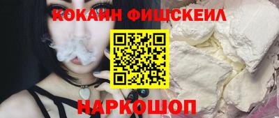 амфетамин Жуковский