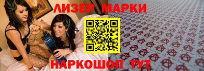 гидра Заводоуковск