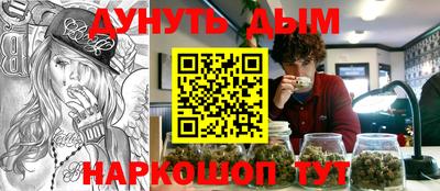 амфетамин Жуковский