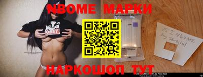 гидра Заводоуковск