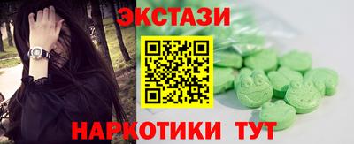 таблы Ирбит