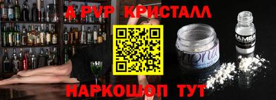 гидра Заводоуковск