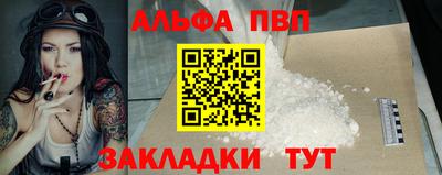 прущая мука Заволжье