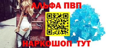 гидра Заводоуковск