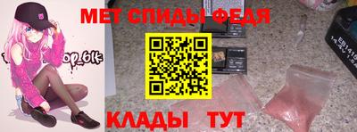 амфетамин Жуковский