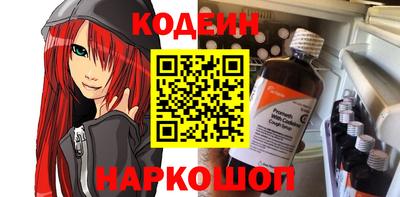 гидра Заводоуковск
