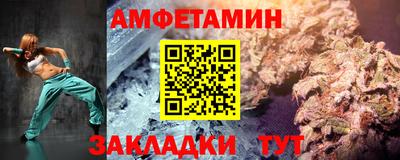 амфетамин Жуковский