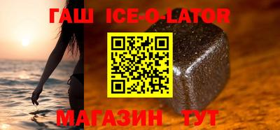 амфетамин Жуковский