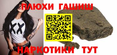 гидра Заводоуковск