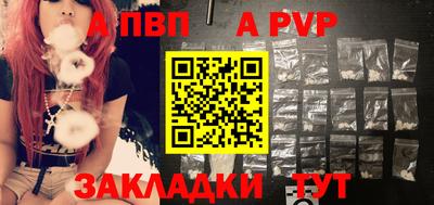 трава Ипатово