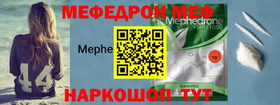 прущая мука Заволжье